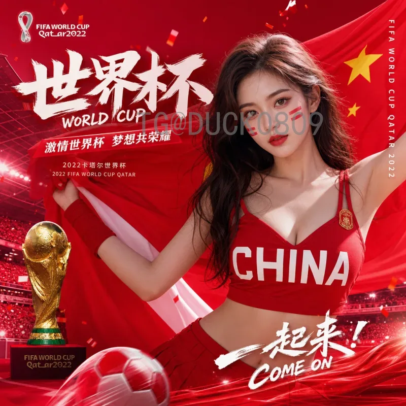完整2026美加墨世界杯分组结果分析：死亡之组与出线形势深度解读